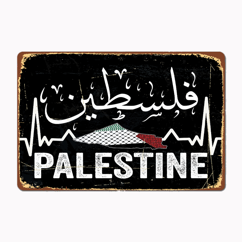Palestine Map With Arabic Call - đánh giá và giá Custom Map Poster